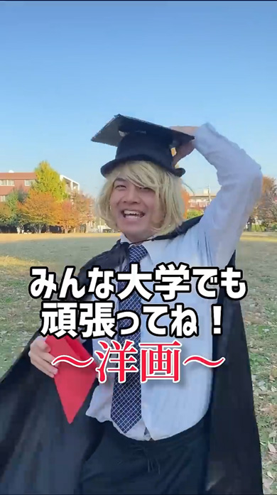 映画 あるある 邦画 洋画 卒業式 違い 帽子 比較 動画