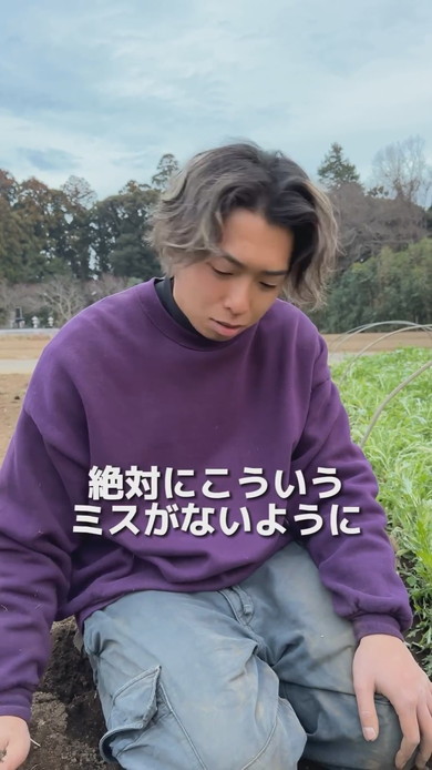 水菜全滅で打ちひしがれる青年