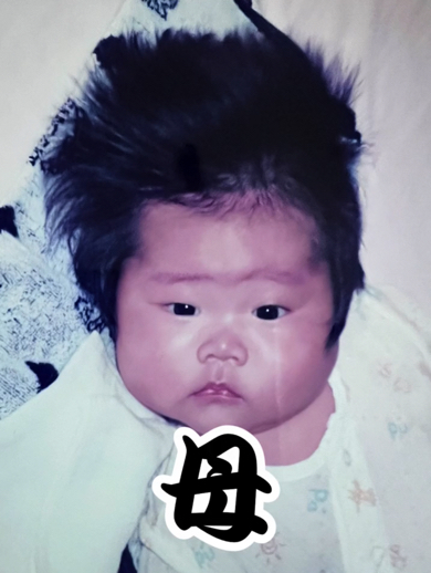 貫禄のある母の赤ちゃんのころ