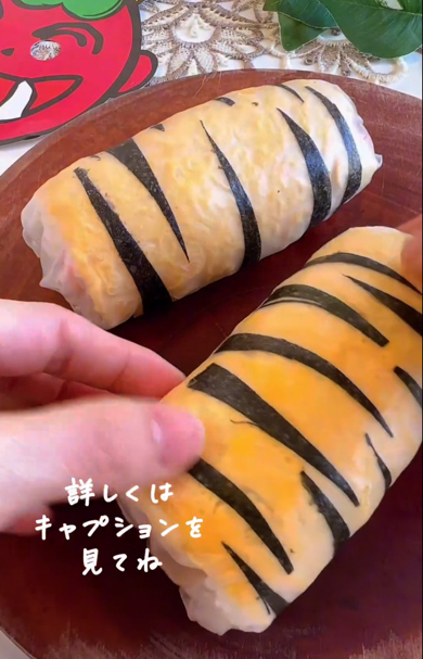 節分にぴったりなトラ柄の恵方巻が完成