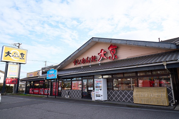 すしめん処大京　食べ放題　タワー丼