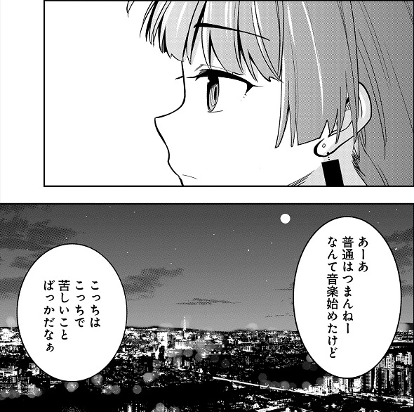 廣井きくりの深酒日記