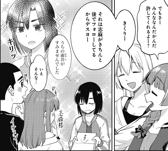 廣井きくりの深酒日記