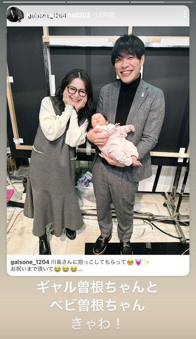 川島明Instagramストーリーズ