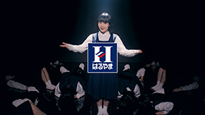 アバンギャルディ