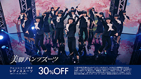 アバンギャルディ