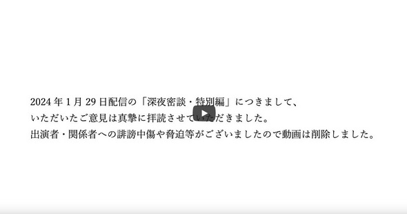 シナリオ作家協会
