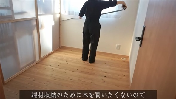 DIY母ちゃん、ためこんだ端材を片付ける