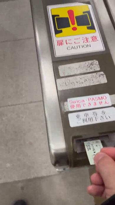 ユーカリが丘線