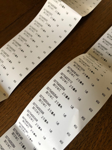 刺繍糸 全色 買った レシート 長い 大人買い ユザワヤ