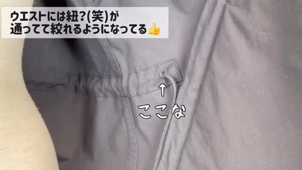 田舎町 60代 女性 モッズコート 挑戦 着こなす コーデ シニア 春 コート ユニクロ