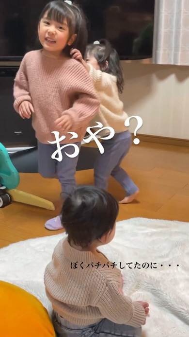 姉妹 喧嘩 冷静 お姉ちゃん 妹 謝る 仲直り 先にごめんね 育児 あるある