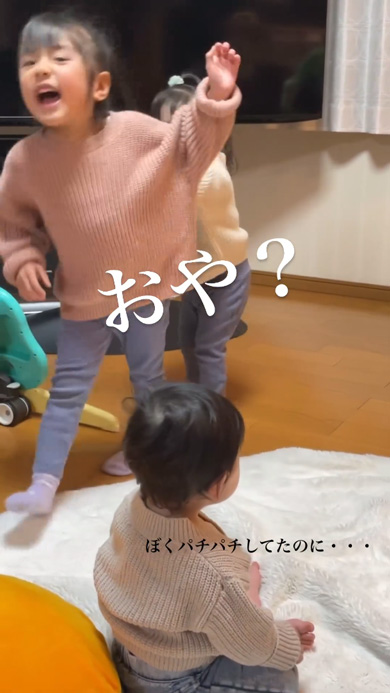姉妹 喧嘩 冷静 お姉ちゃん 妹 謝る 仲直り 先にごめんね 育児 あるある