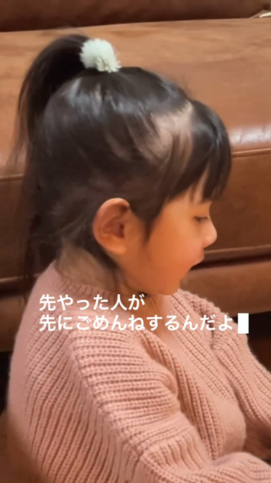 姉妹 喧嘩 冷静 お姉ちゃん 妹 謝る 仲直り 先にごめんね 育児 あるある