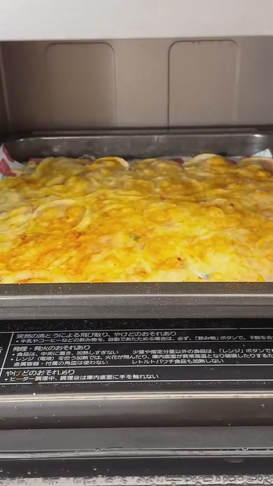 じゃがいもを20分オーブンで焼成