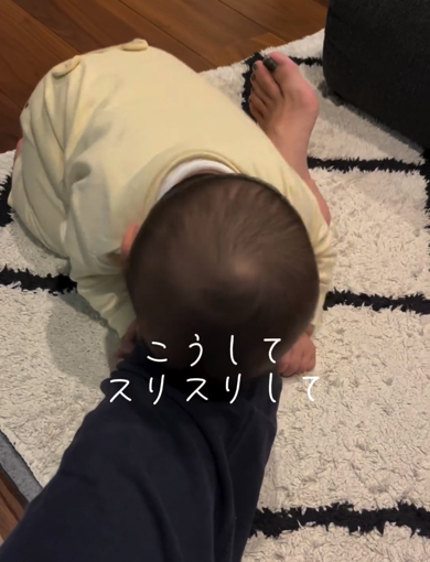 スリスリさえできれば眠れる0歳児