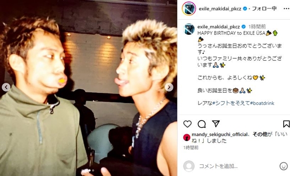 マキダイとウサ