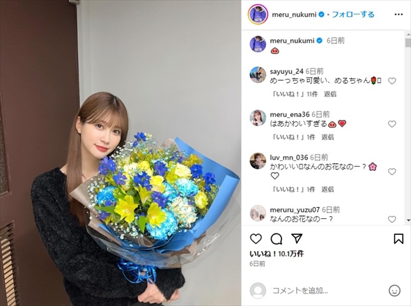 ドラマ「セクシー田中さん」で倉橋朱里役を演じていた生見愛瑠