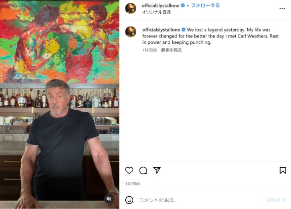 シルベスター・スタローン