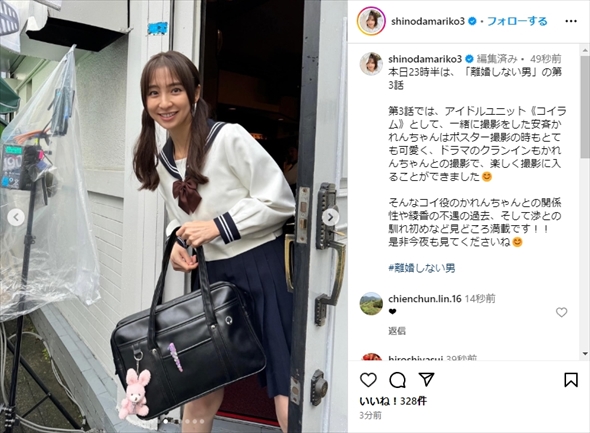 篠田麻里子の制服ツインテール姿