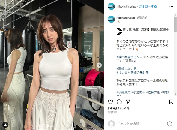 「離婚しない男」で不倫妻役を演じる篠田麻里子の制服ツインテール姿