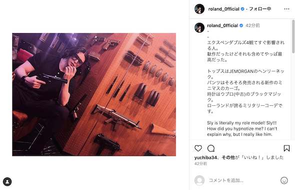 ミリタリー趣味を公開するROLAND