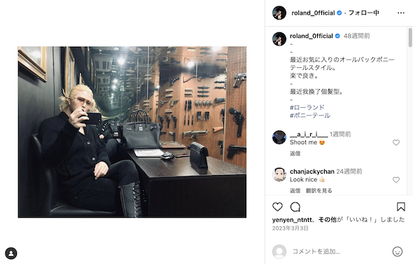 ミリタリーグッズを収集するROLAND