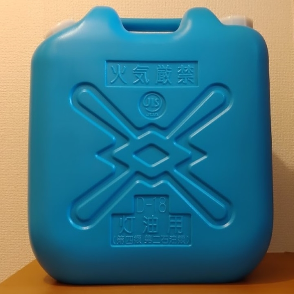 令和6年能登半島地震断水経験