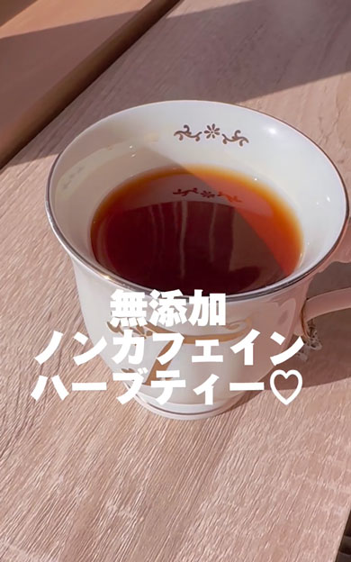 1人目と3人目を妊娠したときの差