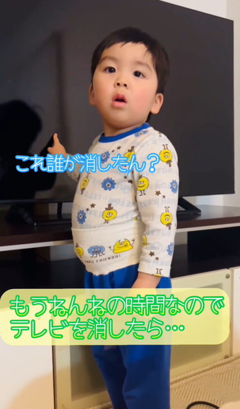 ママと会話する男の子