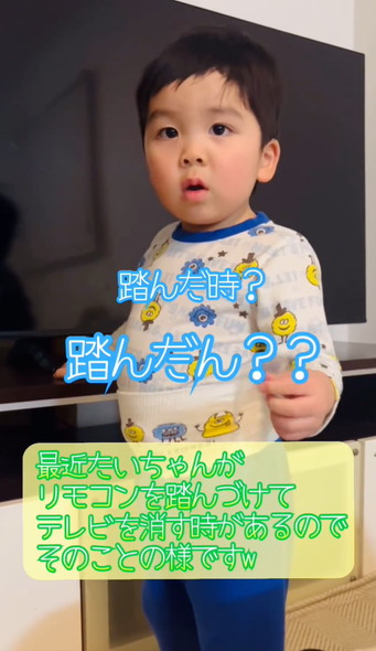 ママと会話する男の子