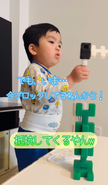 ママと会話する男の子