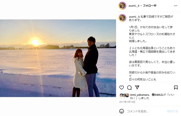 ワンオペ育児で疲労困憊の紺野あさ美