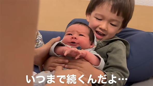 いつまで続くんだよ