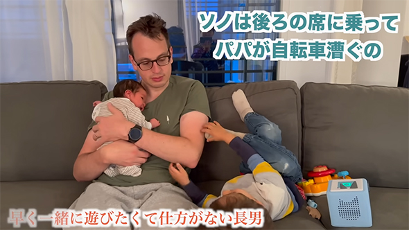 一緒に遊びたくて仕方が無い長男