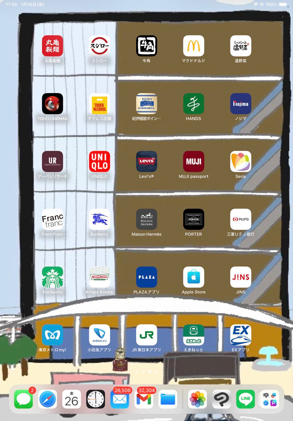 iPad ホーム画面 最強 駅ビル 壁紙 遊び アプリ アイコン