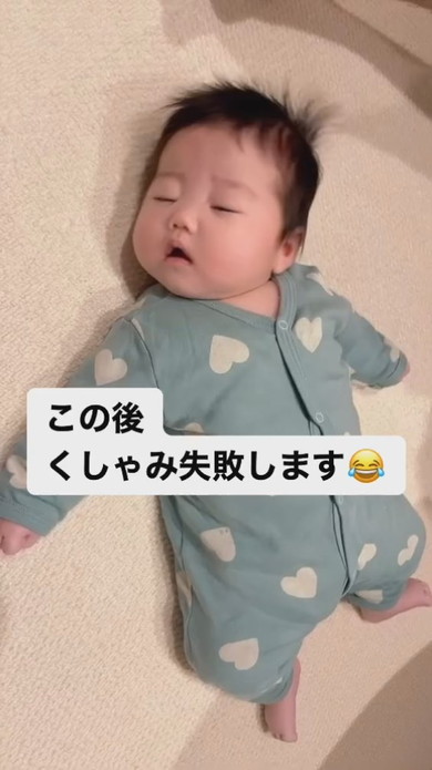 くしゃみをする赤ちゃん