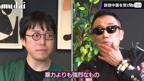 マスコミを厳しく批判する長渕剛