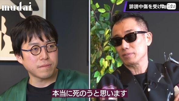 マスコミを厳しく批判する長渕剛