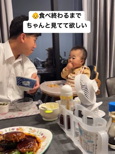 食べ終わるまでパパに見ててほしい息子