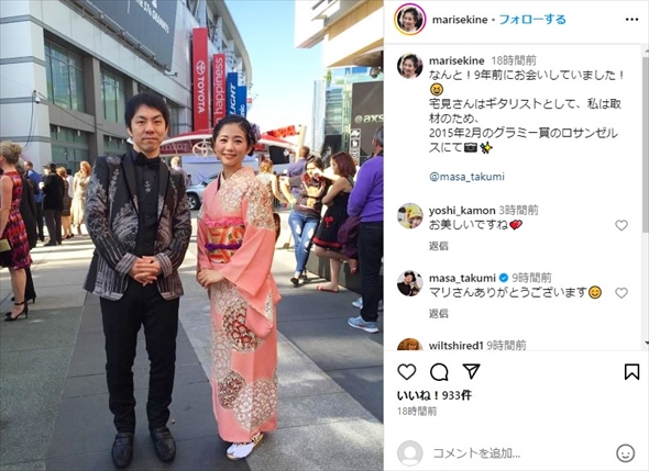 関根麻里とグラミー賞受賞アーティスト・宅見将典の2ショット