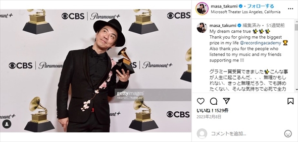 第65回グラミー賞の最優秀グローバル・ミュージック・アルバム賞を受賞した宅見将典
