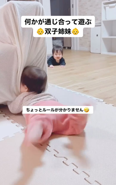 双子にしか分からない遊び