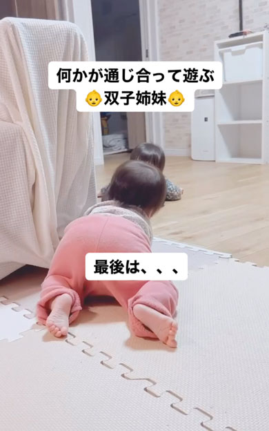 双子にしか分からない遊び