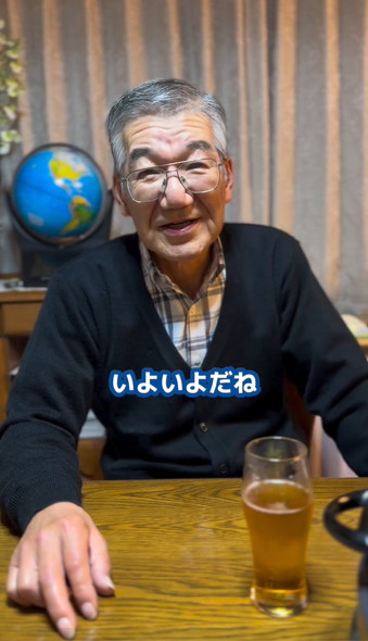 娘の話をするお父さん