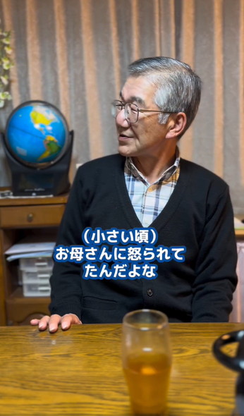 娘の話をするお父さん