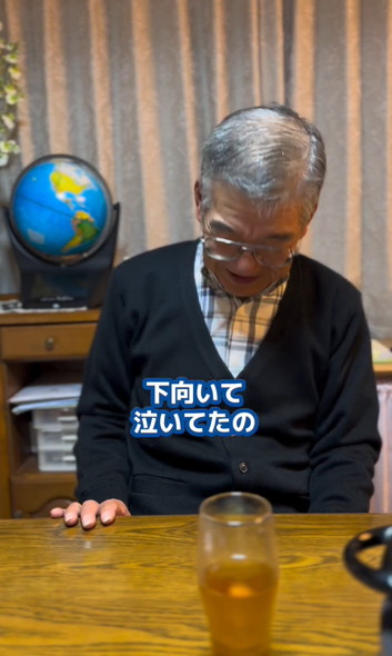 娘の話をするお父さん