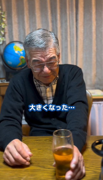 娘の話をするお父さん