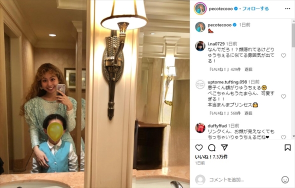 亡き父・ryuchellさんに似てきた息子のリンクくん