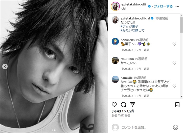 「EXILE」TAKAHIROの両腕のタトゥー